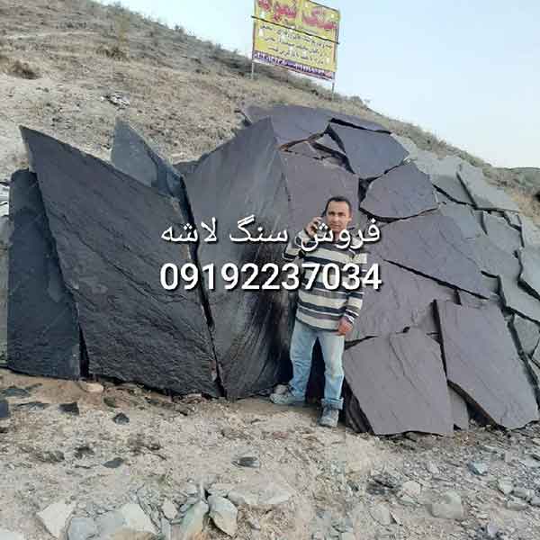 قیمت فروش سنگ لاشه فروش سنگ لاشه