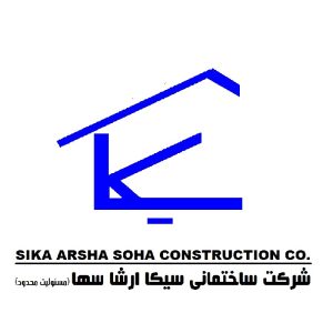 شرکت مجری ذیصلاح ساختمان استان البرز