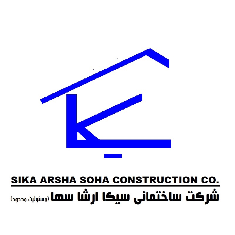 شرکت مجری ذیصلاح ساختمان استان البرز